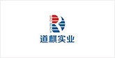 平昌客户展示